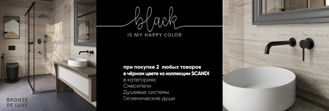 Сканди