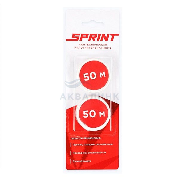 Нить уплотнительная SPRINT набор катушек 2х50м, блистер