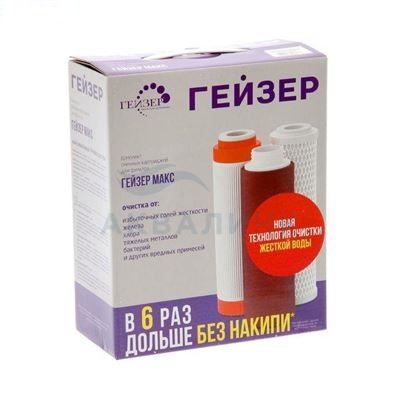 Комплект сменных картриджей Гейзер №17 Макс 50091