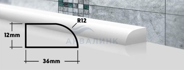 Бордюр для ванны ПШ36 750х36х12 правый