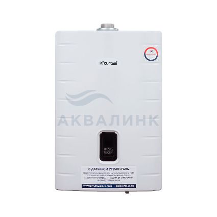 Котел газовый KITURAMI World Alpha C-24 2 контура ЗК A21E220271
