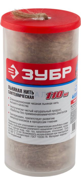 Нить льняная сантехническая Зубр (110 м) 4-51992-110