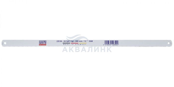 Полотно для ножовки WILPU по металлу, Bi-metall (сред. зуб 24)  300 mm Германия