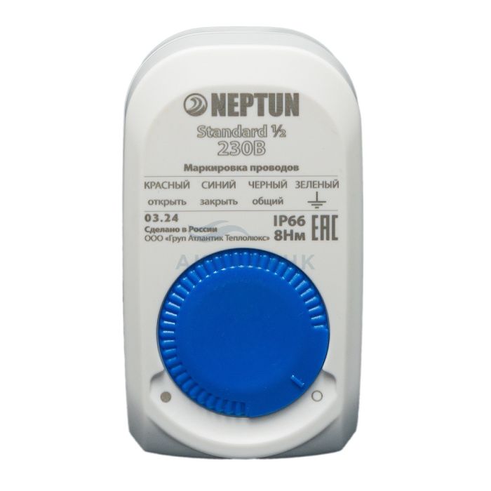 Кран с электроприводом Neptun Bugatti Standart 220В 3/4" 100037058700