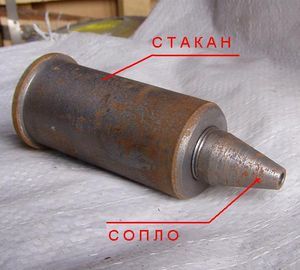 Стакан №2 для элеватора чугунного 