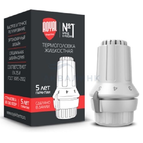 Термоголовка жидкостная ROYAL THERMO Click НС-1286680
