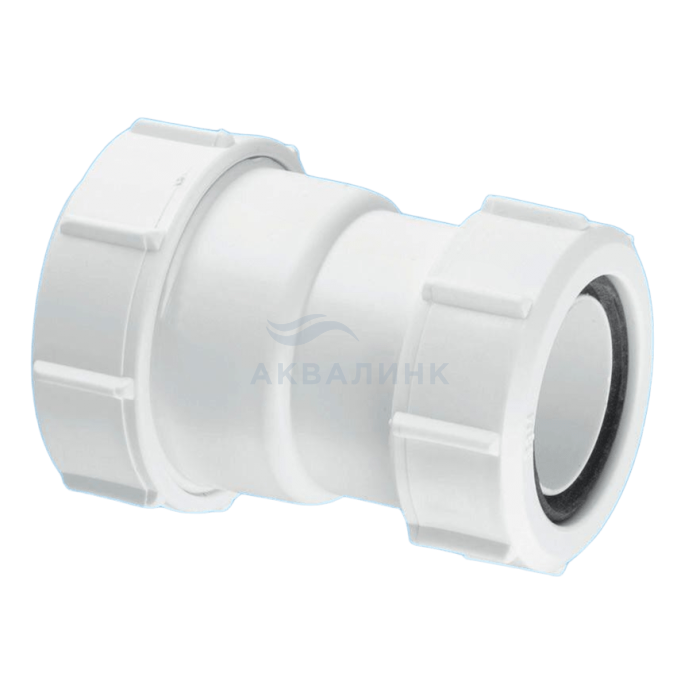 Муфта McAlpine 4050H-WH компрессионная 40/50мм