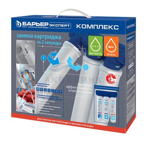 Фильтр Барьер EXPERT Complex