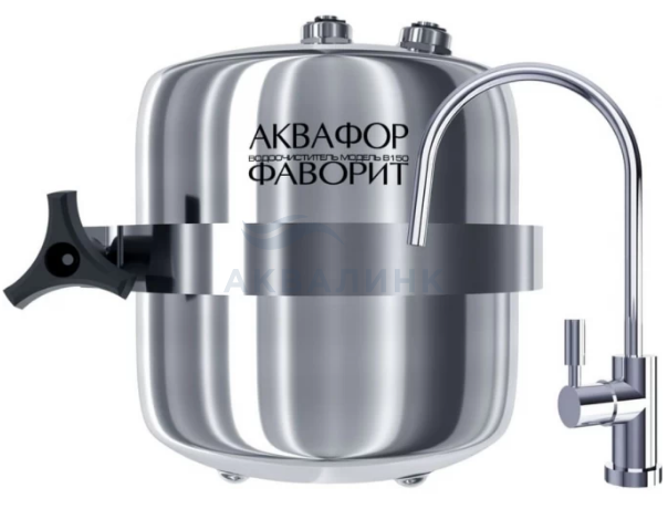 Фильтр Аквафор Фаворит ( модель Фаворит Pro)