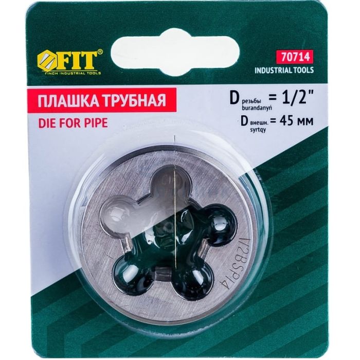 Плашка Fit