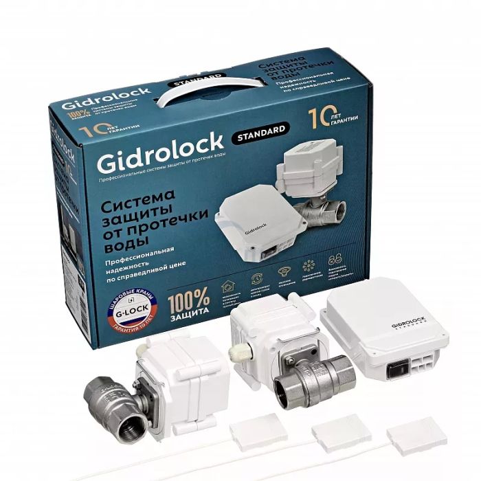 Комплект Gidrolock STANDART WIFI G-Lock 1/2" 32101061