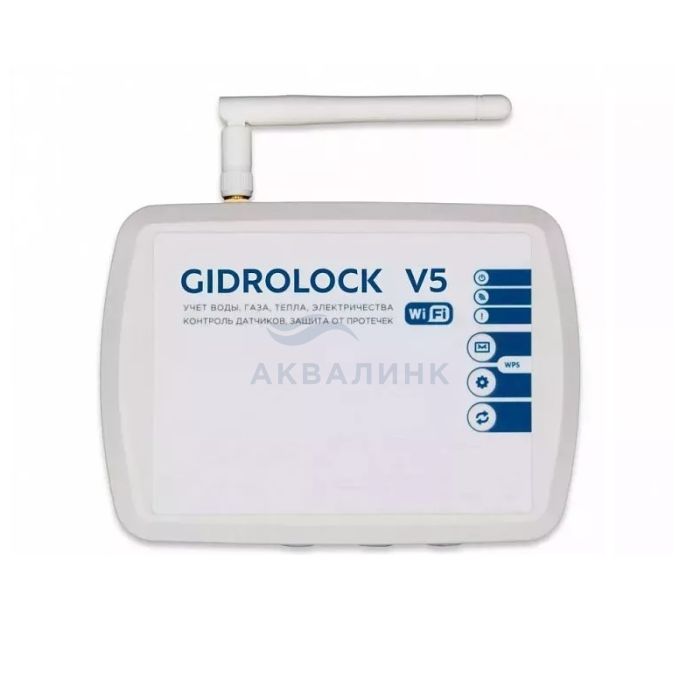 Блок управления системы GIDROLOCK Wi-Fi V5 20700121