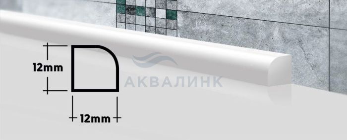 Бордюр для ванны ПВ12 750х12х12 левый