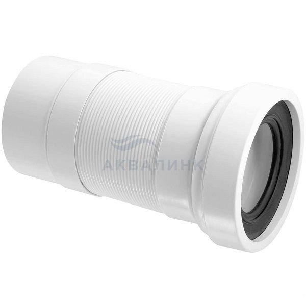 Гофра для унитаза McAlpine WC-F23P