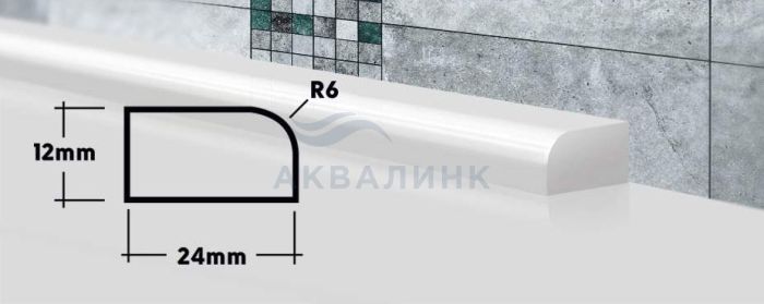 Бордюр для ванны ПВ24 750х24х12 левый 