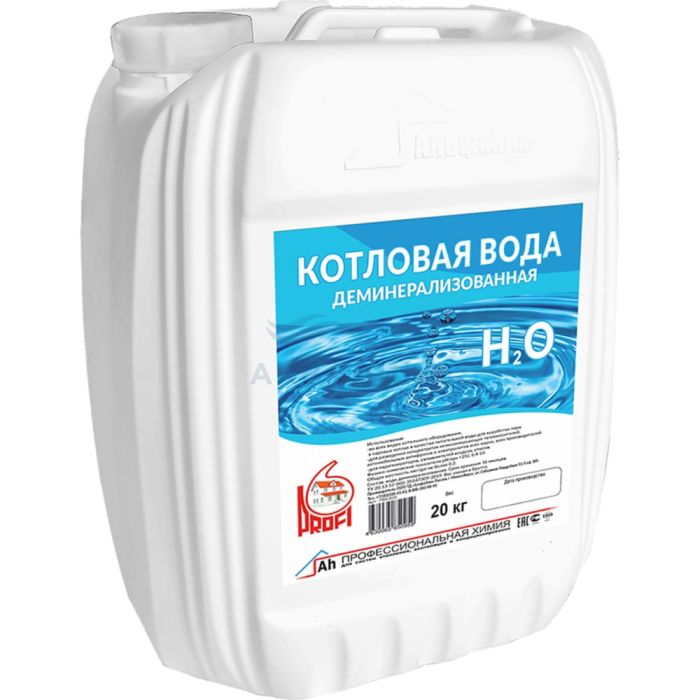Вода котловая PROFI деминерализованная ПВК-020 20кг 