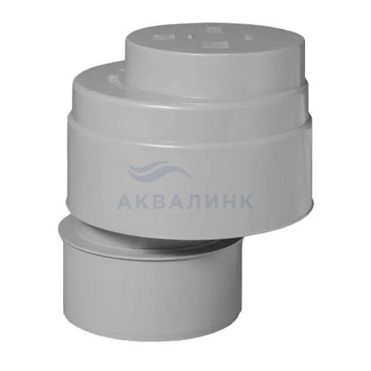 Клапан McAlpine MRAA1PS вакуумный