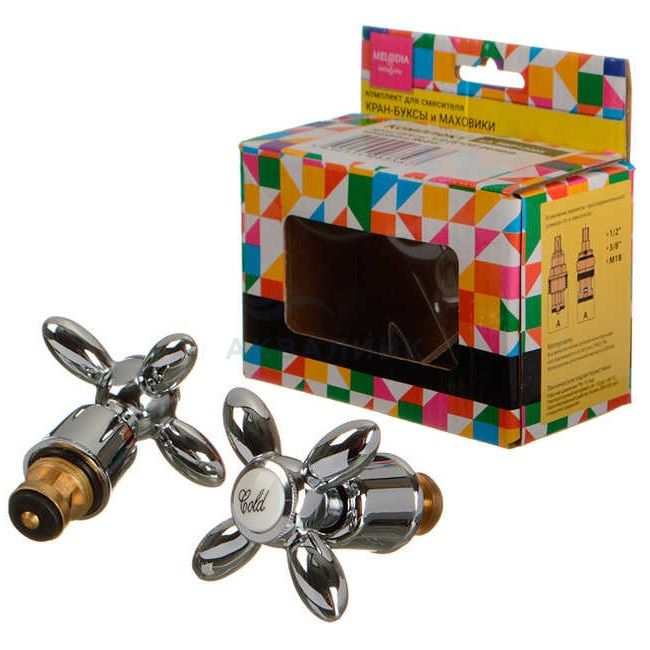 Комплект маховик MELODIA  Retro + кранбукса 1/2" 8х20 резиновая MKP12005
